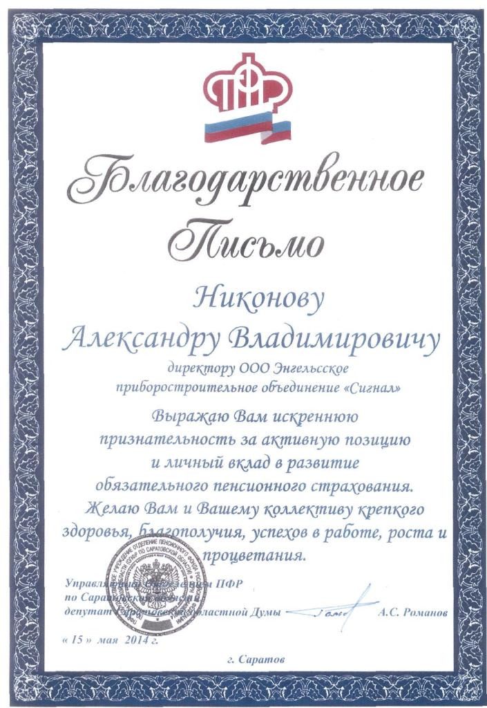   (2014)