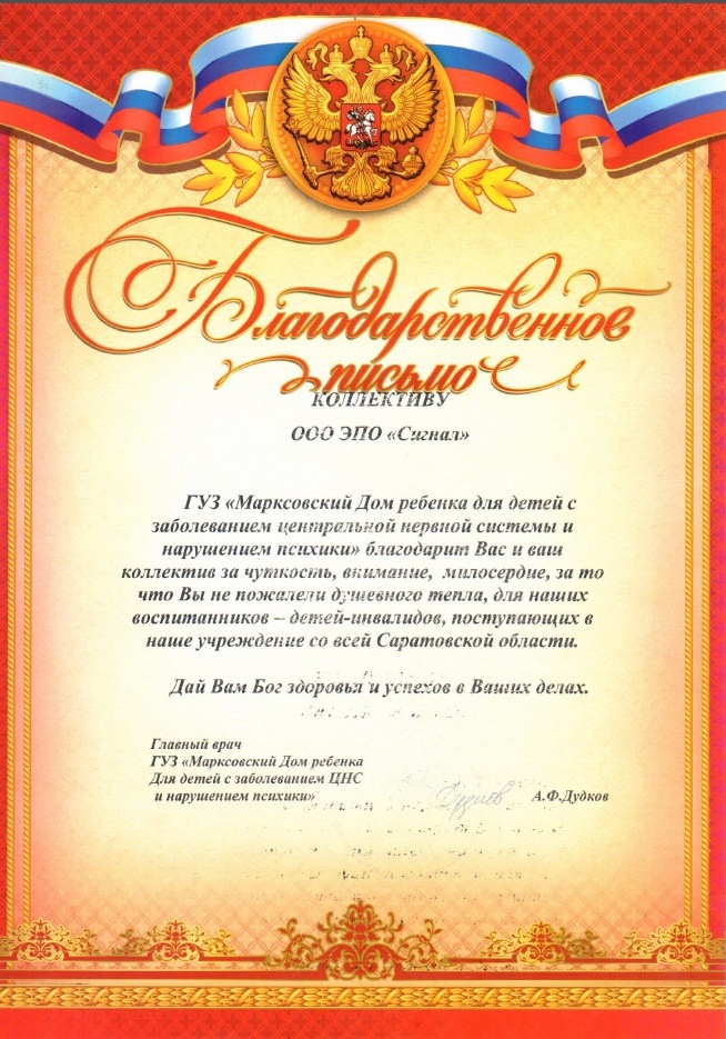  (2014)