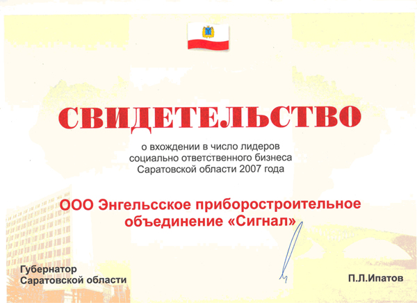 (2007)