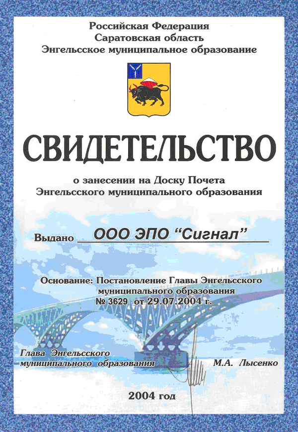 (2004)