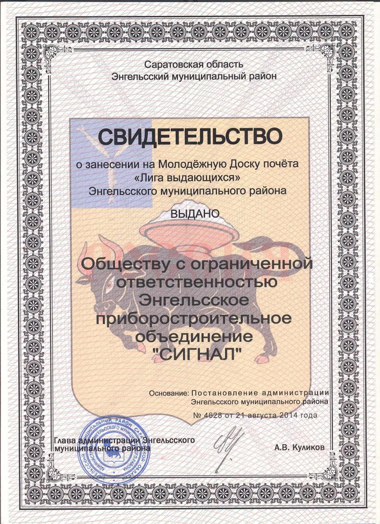 (2014)