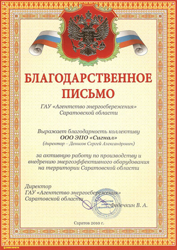  (2010)