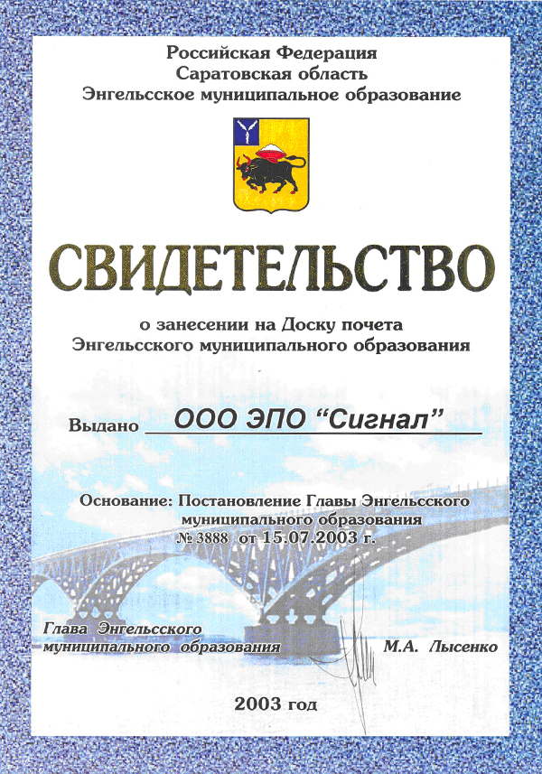 (2003)