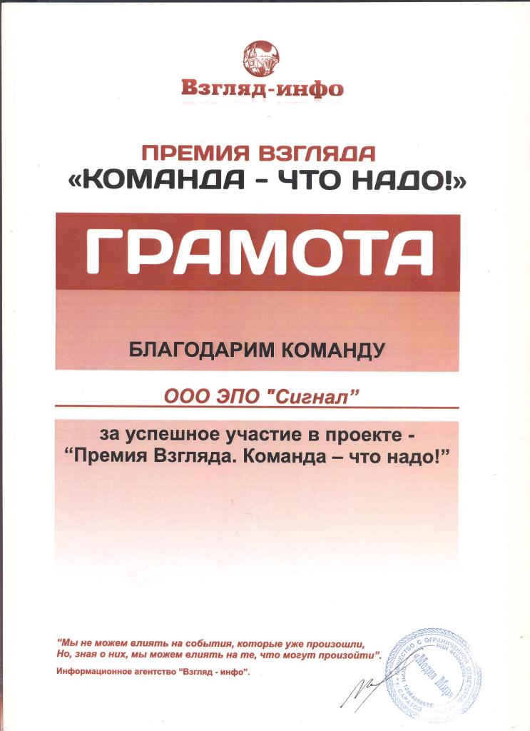(2014)