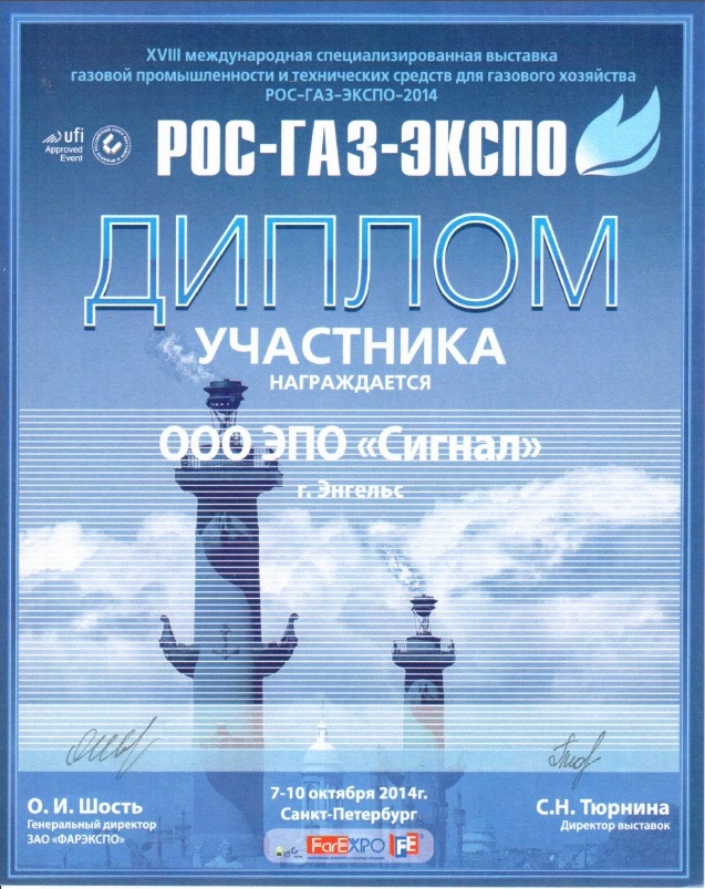 (2014)