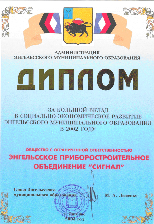 (2002)