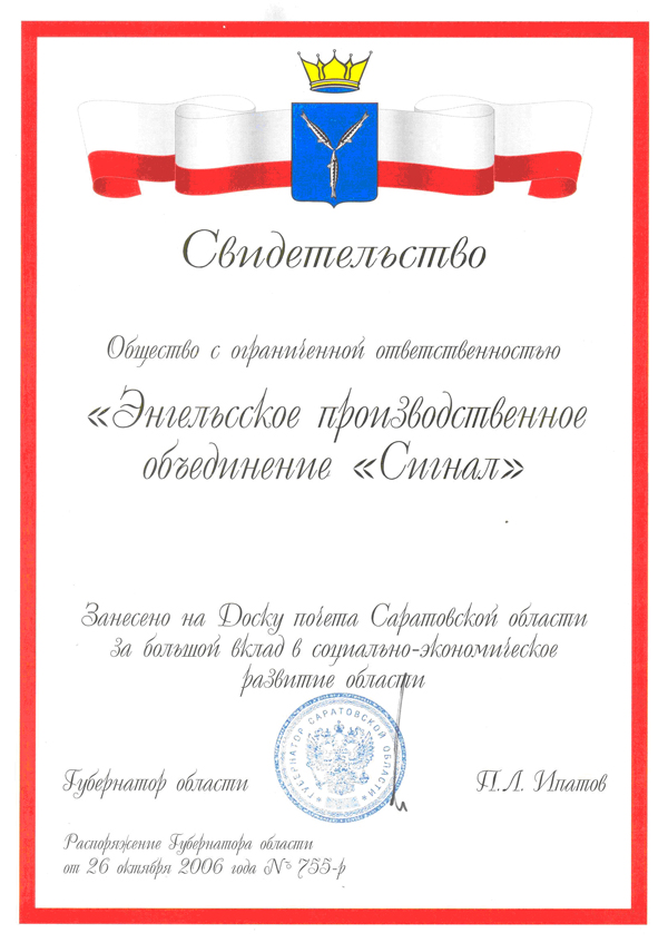 (2006)