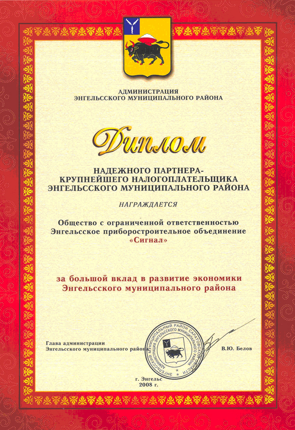 (2008)