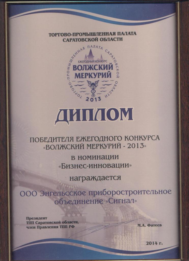(2014)
