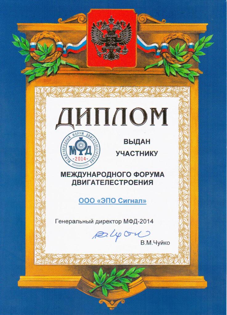 (2014)