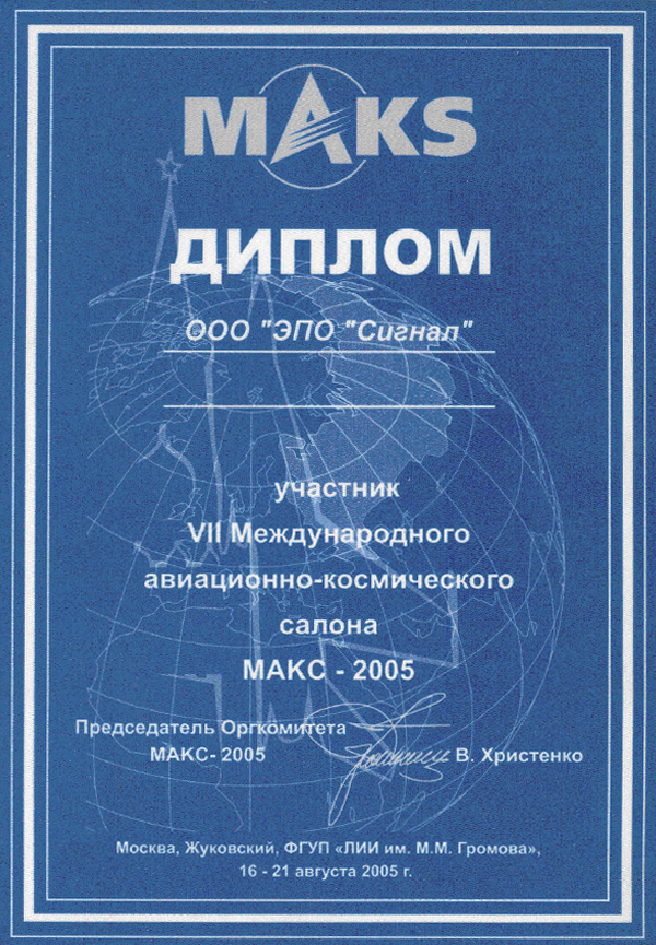(2005)