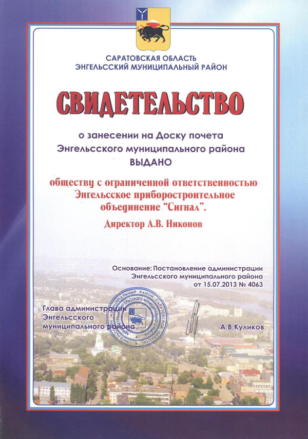 (2013)