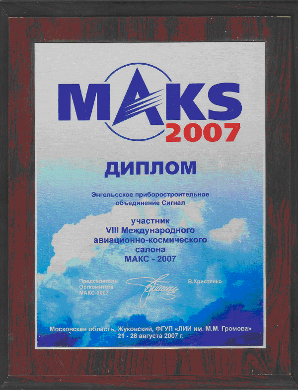 (2007)