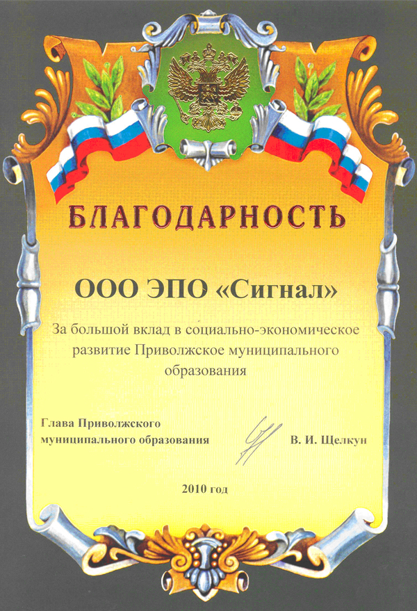 (2010)